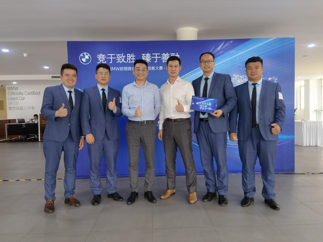 枣庄乾宝行荣获2021 BMW 经销商金融效劳技术大赛—山东省团队赛冠军