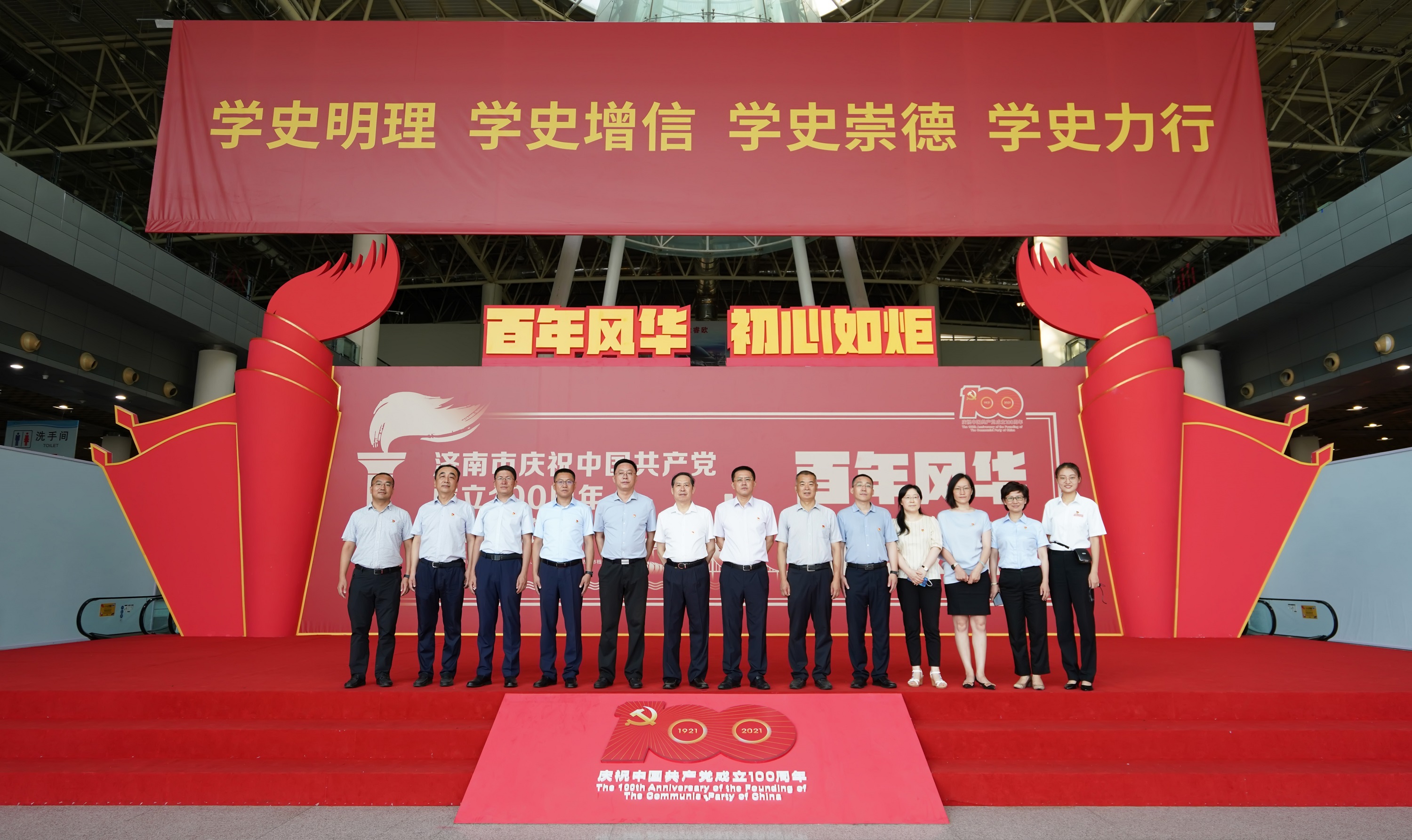 集团党委组织旅行济南市庆祝建党100周年主题展览