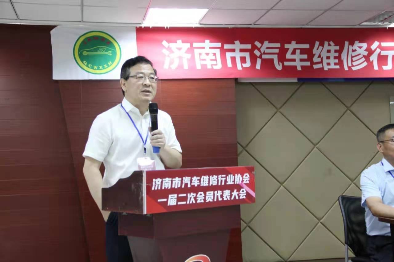 济南市汽车维修行业协会会员代表大会召开，胡耐生中选新一届会长