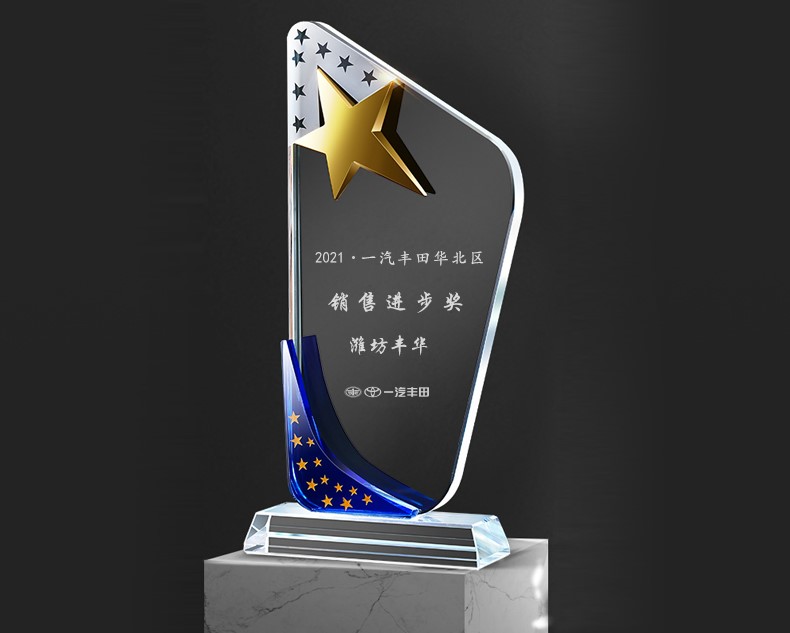 潍坊丰华荣获一汽丰田2021年度“华北区域销售进步奖”