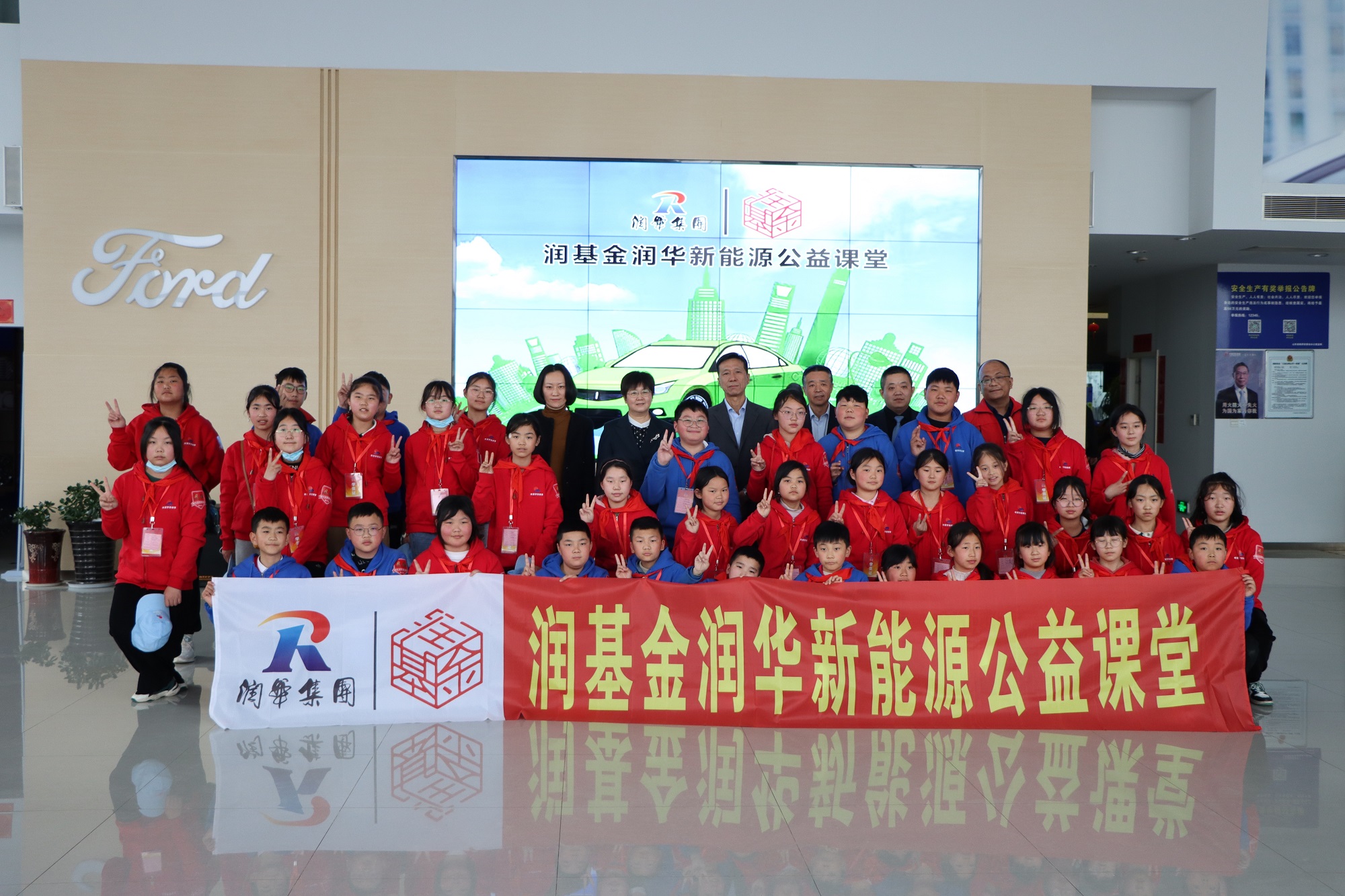 “润基金”w88win志愿效劳队荣获济南市志愿效劳优秀团队及个人表扬